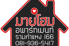 มายโฮม อพาร์ทเม้นท์ รามคำแหง166 164 170 ร่มเกล้า มีนบุรี