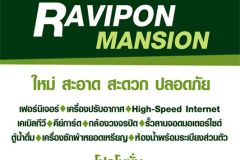 Ravipon Mansion (Nearby Major  25/27
