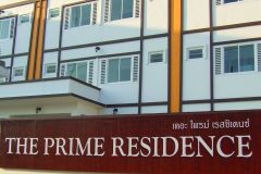 THE PRIME RESIDENCE - ใกล้ 7-11 & Central พิษณุโลก