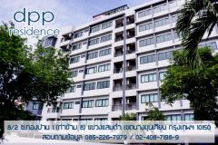 DPP Residence