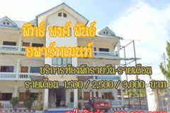 Phat Phong Phan Apartment 5/5