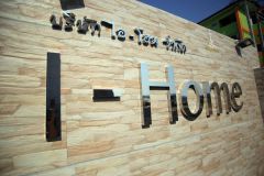 I-Home Residence and Hotel 10/10