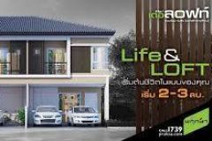Brand new house for rent Fully furnished: Near Rangsit University - Delight De Loft Rangsit Universi