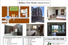 Rubber Tree House Apartment 5/5