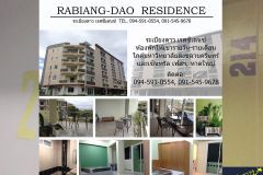 RabiangDao Residence, Hatyai 2/2