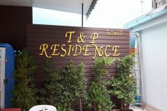 T&P Residence 1/18