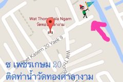 Home for rent 34 square meters near Wat thongsalangam pier less than 1 min,