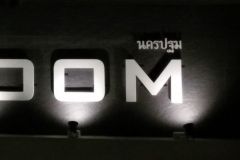 My ROOM Nakhon Pathom 15/19