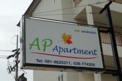 AP Apartment 3/5
