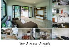 For Rent 2bedroom in Koh Samui 8/17