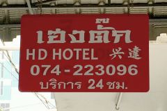 HD Hotel-Apartment 5/7