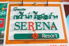 serena resort 1/9