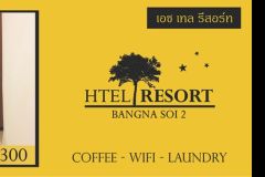 ็Htel Resort Bangna 7/18