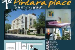 Pintara Place 1/8