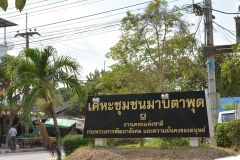 Map Ta Phut Community Housing  2/6
