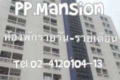 PP.Mansion 8/8