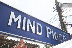 Mind place 23/32