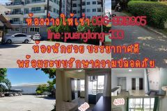 puengtong Apartment 2/20