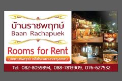Baan Rachapuek Phuket 40/52