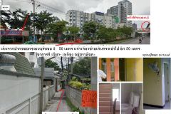 BTS Krungthonburi Apartment 2/2