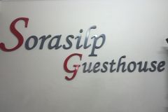 Sorasilp GuestHouse 3/3
