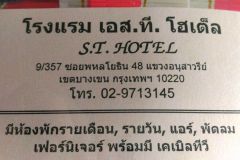 S.T. Hotel 5/5