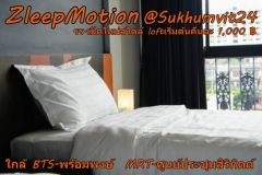 ZleepMotion สุขุมวิท 24 โรงแรม 3/17