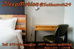 ZleepMotion สุขุมวิท 24 โรงแรม 6/17