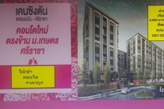 Cheap Rent for Kensington Laemchabang Condominium