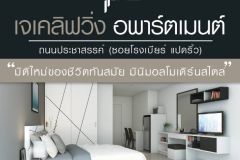 JK Living Hotel and Service ap 47/53