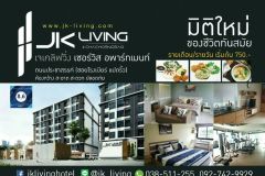 JK Living Hotel and Service ap 46/53