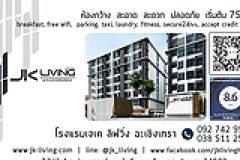 JK Living Hotel and Service ap 48/53