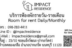 Impact Residence 7/15