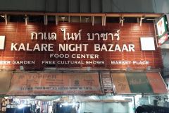 Condotel Night Barzaar 19/23