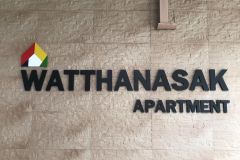 Watthanasak Apartment