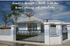 New house in Hua Hin - Pranburi for rent