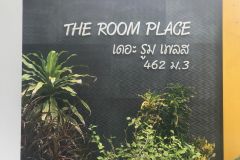 THE ROOM PLACE 3/20