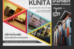 Kunita Apartment 1/8