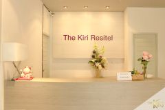 The Kiri Resitel 7/15