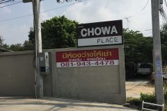 Chowa Place Bangsaen 21/37