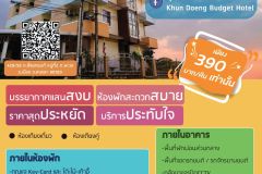 Khun Daeng Budget Hotel