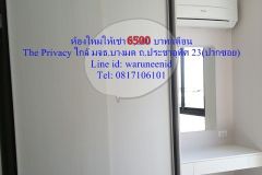 For Rent The Privacy Pracha Ut 1/9
