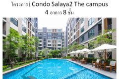 New room at iCondo Salaya for rent 2nd Fl Building C Room #86/25 (30 m2)