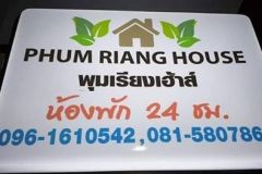 Phum Riang House 4/14