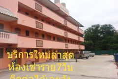 Thonglor-Somsak Apartment 2/8