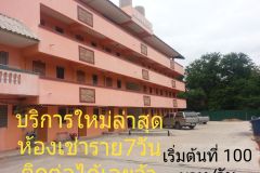 Thonglor-Somsak Apartment 1/8