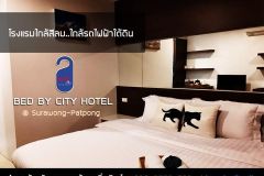 Bed by city hotel 12/13