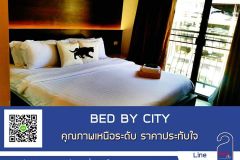 Bed by city hotel 7/13