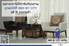 Bed by city hotel 3/13
