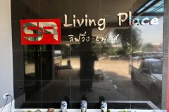SR Living Place 9/12